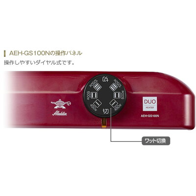 楽天市場 日本エー アイ シー アラジン デュオヒーター Aeh Gs100n R 1台 価格比較 商品価格ナビ 楽天市場 日本エー アイ シー アラジン デュオヒーター Aeh Gs100n R 1台 価格比較 商品価格ナビ